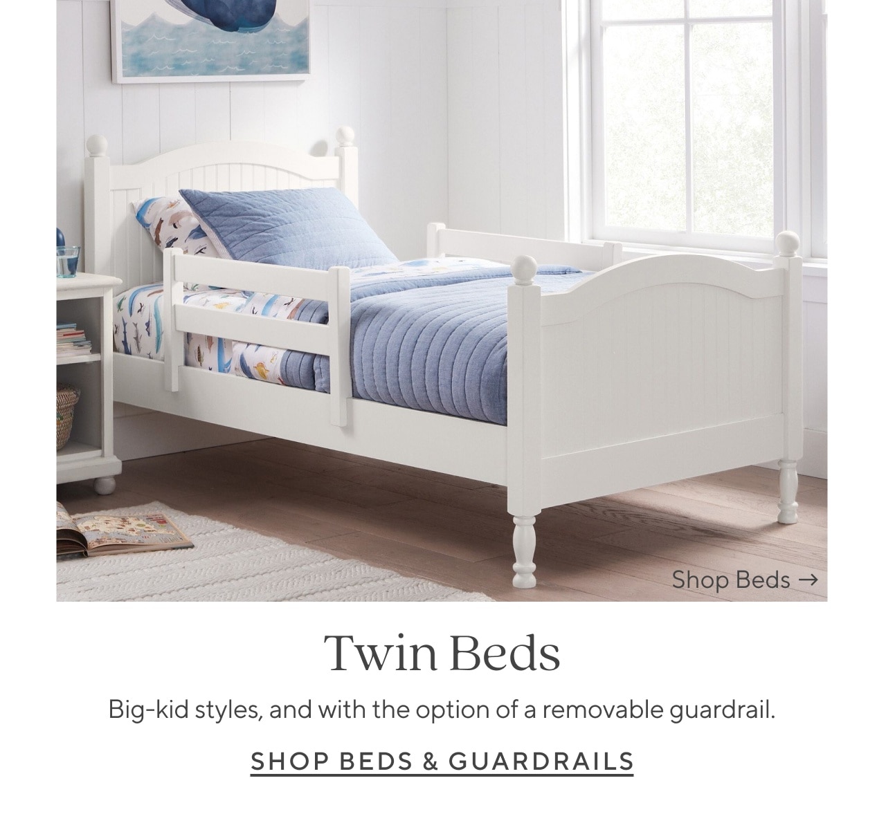 twin beds. shop beds and guardrails