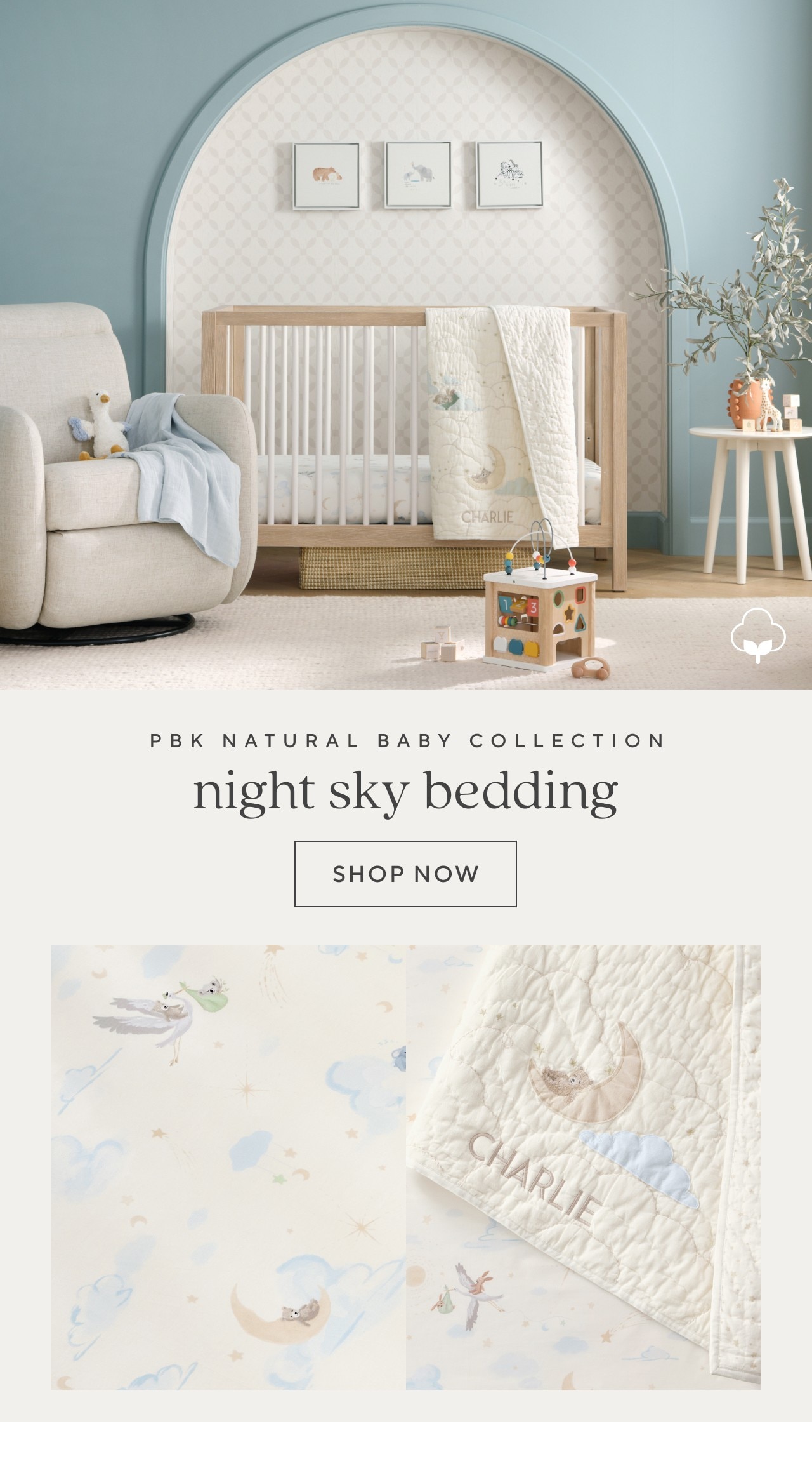 night sky bedding